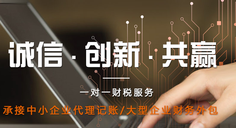 洛阳小规模纳税人如何报税